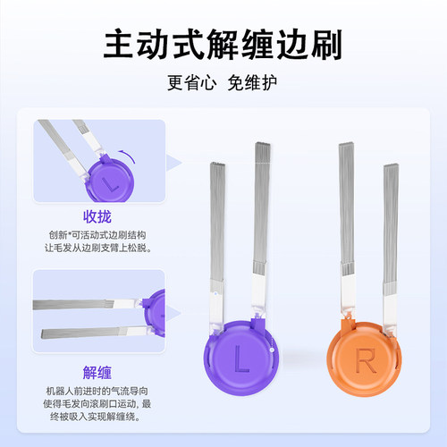 配云鲸J5扫地机器人MAX配件X清洁剂拖布集尘袋滤网滚刷万向轮耗材 - 图2