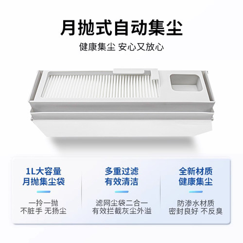 配云鲸J5扫地机器人MAX配件X清洁剂拖布集尘袋滤网滚刷万向轮耗材 - 图3