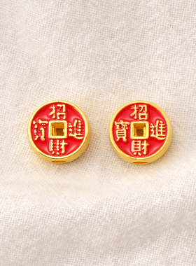 古法哑金珐琅彩招财钱币隔珠