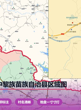 琼中黎族苗族自治县区域图 现代简约装饰画 办公室挂画 定制地
