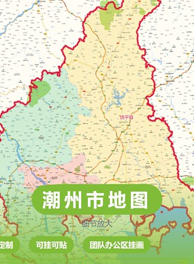 潮州市 现代简约装饰画 办公室挂画 定制地图挂图