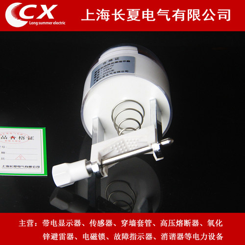 故障指示器架空电缆型 线路故障指示器接地短路故障寻址仪 四合一 - 图3