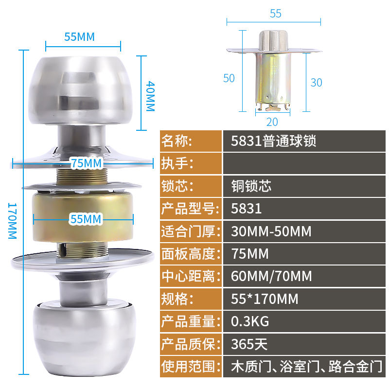 房门锁球形门锁不锈钢锁卧室圆球锁卫生间锁实木房间浴室锁通用锁-图2