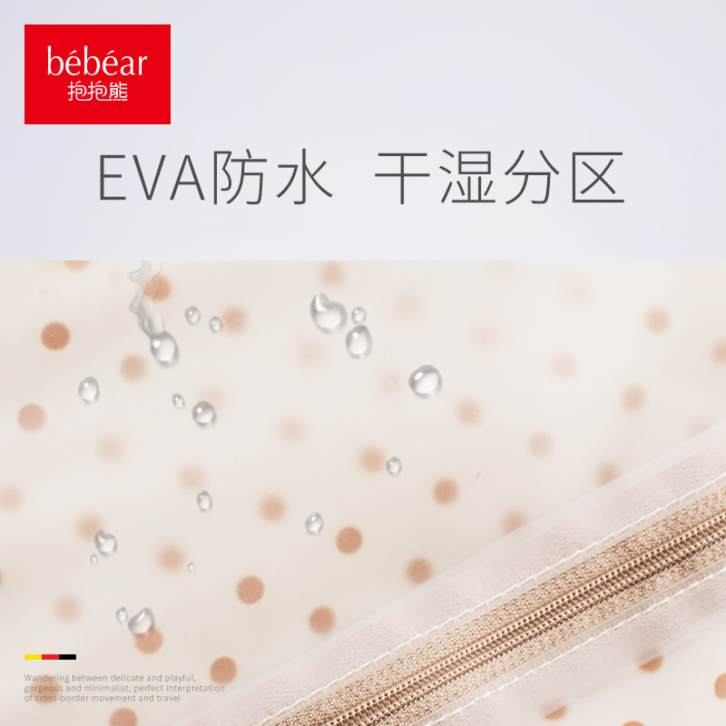  抱抱熊妈咪包/袋