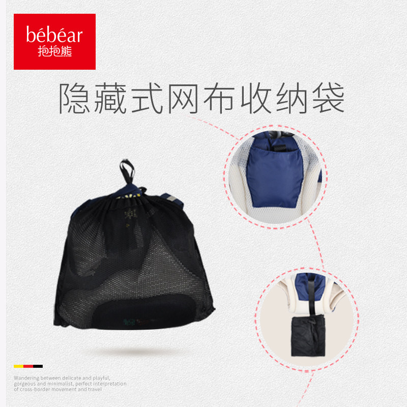 抱抱熊正品多功能背宝宝高端抱袋 抱抱熊背带/背袋