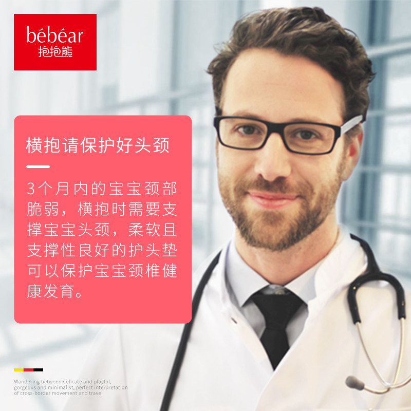 抱抱熊前抱式神器初新生儿横背带 抱抱熊抱婴腰带/腰凳