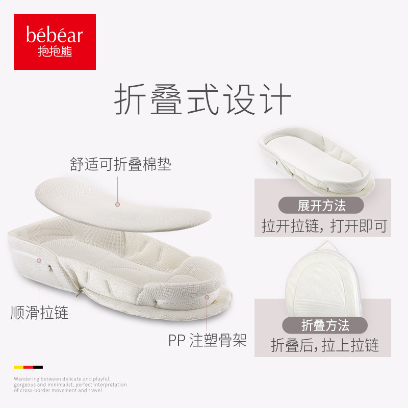 抱抱熊新生儿宝宝仿生多功能婴儿床 抱抱熊婴儿床/儿童床