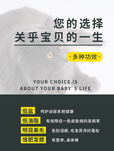 喵友家天然猫粮成猫通用500g增肥发腮英短暹罗蓝猫饭沉水主粮1斤 - 图0