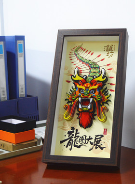 潍坊风筝礼盒龙图大展中国龙