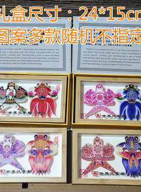 工艺品摆件礼物潍坊风筝