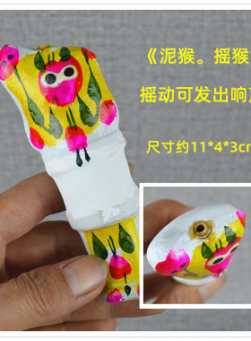 泥老虎素坯高密聂家庄玩具镇宅叫