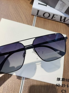 2025新款双梁墨镜防紫外线