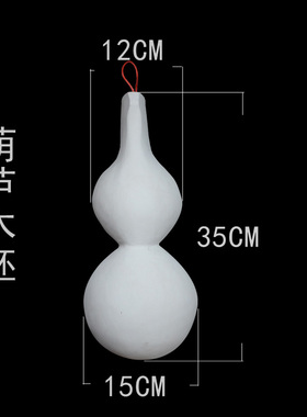 纯手工京剧空白diy幼儿园