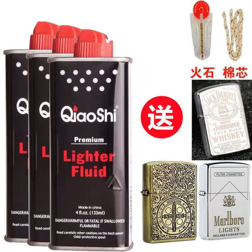 正品打火机煤油防风打火机油专用油通用油原装火石棉芯清香型燃油 - 图1