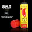 宝丽来高纯度气体通用丁烷气罐防风直冲雪茄打火机焊枪充汽液燃料