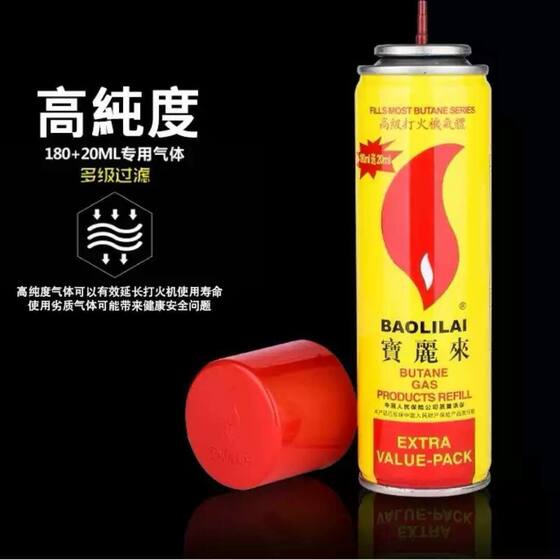 宝丽来高纯度气体通用丁烷气罐防风直冲雪茄打火机焊枪充汽液燃料
