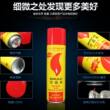 宝丽来高纯度气体通用丁烷气罐防风直冲雪茄打火机焊枪充汽液燃料