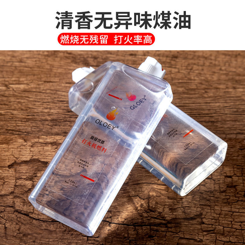 正品打火机煤油清香型煤油打火机油专用油通用油原装火石棉芯燃油-图0