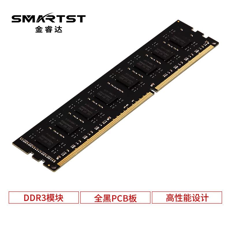 电脑全新主机单条8G1600DDR3台式机内存条4G三代兼容1333双通电竞 - 图2