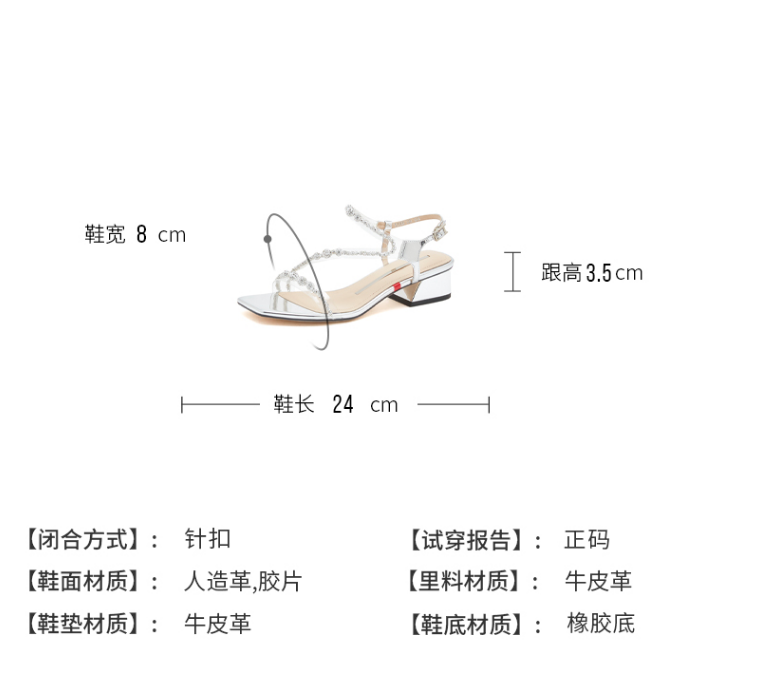 思加图夏季新款泡泡氧气仙女风一字带粗跟中跟女凉鞋EI405BL3