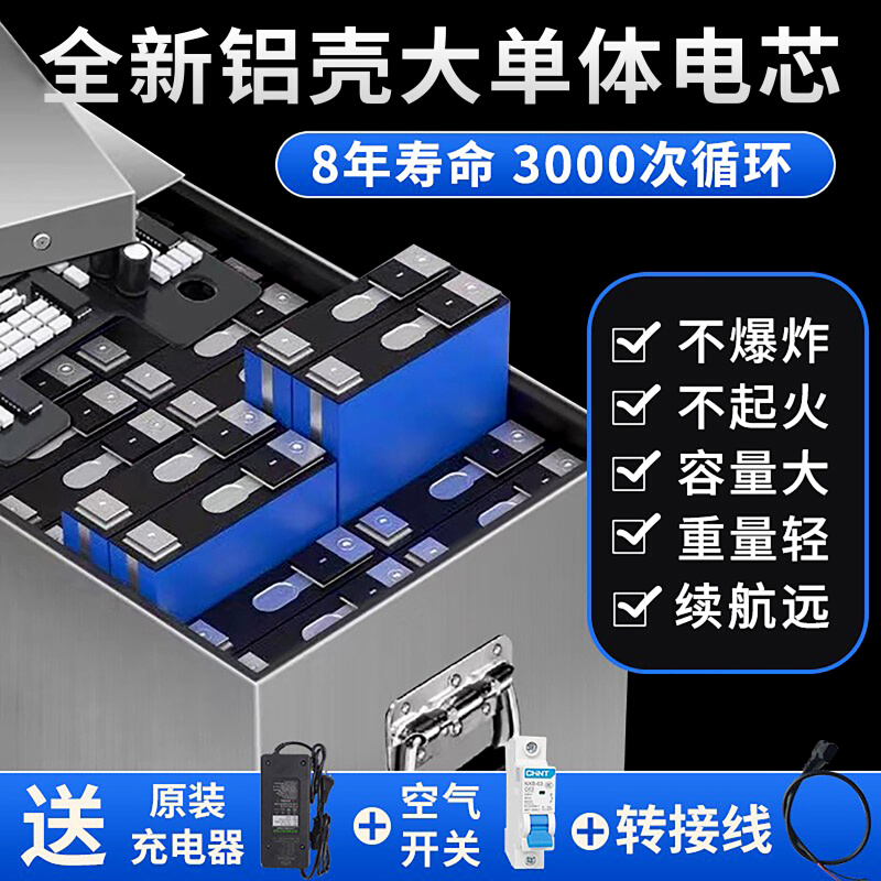 宁德磷酸铁锂三元锂48v60v72v两三四轮外卖电瓶单体电动车锂电池