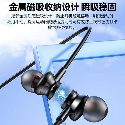 唱歌新款蓝牙耳机挂脖式超强待机重低音运动小米OPPOvivo苹果适用 - 图3