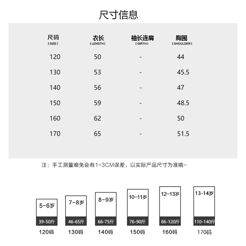 童装男童短袖t恤美式复古儿童上衣大童体恤夏季男孩衣服潮