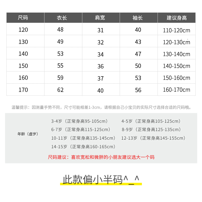 清仓男童长袖t恤春秋新款中大儿童秋装加厚卫衣洋气男孩上衣潮