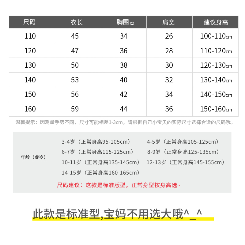 清仓男童装潮儿童长袖t恤秋装棉质打底衫中大童春秋男孩上衣