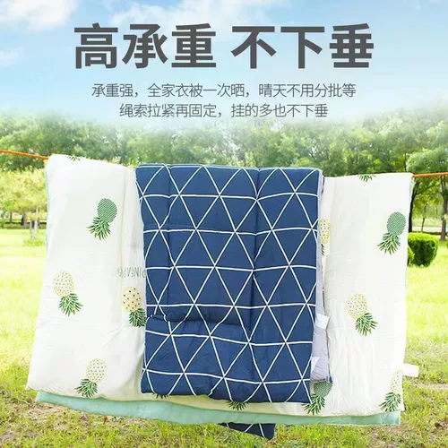 Сушилка, пакет, износостойкое плетеное нейлоновое одеяло