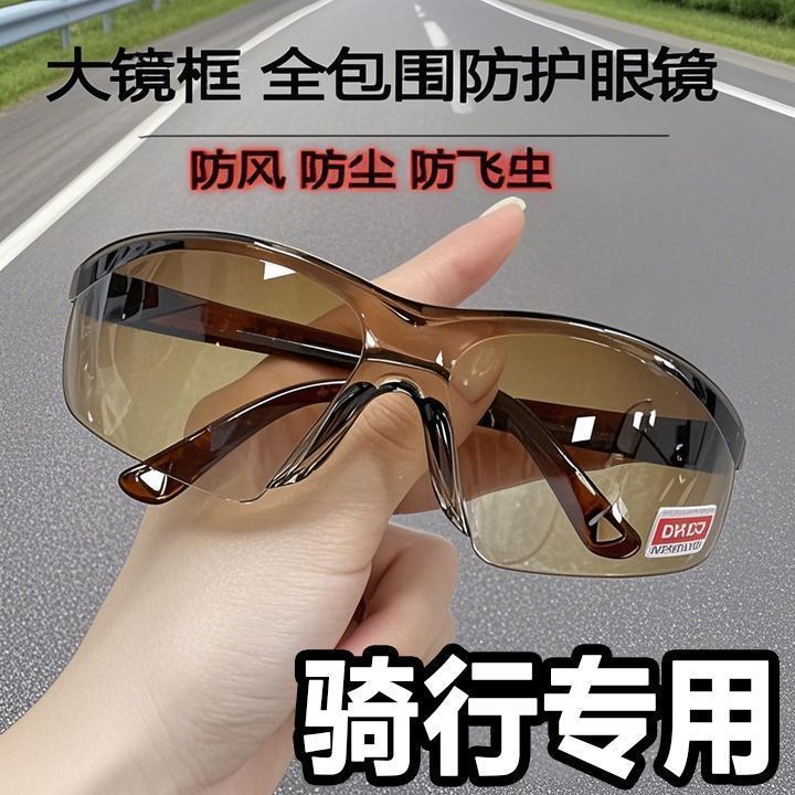 防风眼镜劳保镜防沙防灰尘透明框护目镜男女挡风骑行眼镜防护眼镜 - 图0