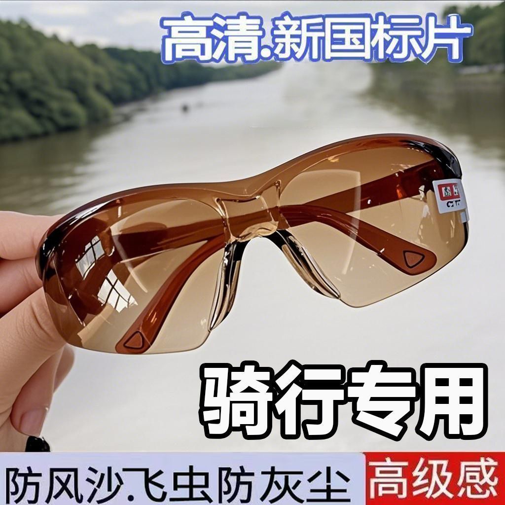 防风眼镜劳保镜防沙防灰尘透明框护目镜男女挡风骑行眼镜防护眼镜 - 图1