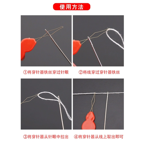 Бумага -Партикающие артефакты, чтобы помочь пожилым людям носить иглу ведущий инструмент.