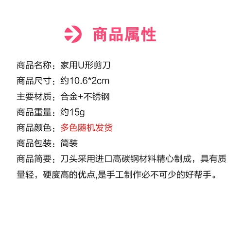 Швейная одежда ремонт проволочная головка небольшие ножницы марганцевые стальные стальные