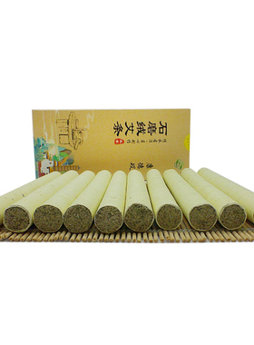 康德砹草石磨艾条 陈年手工艾灸条艾草条艾棒祛湿寒艾草条