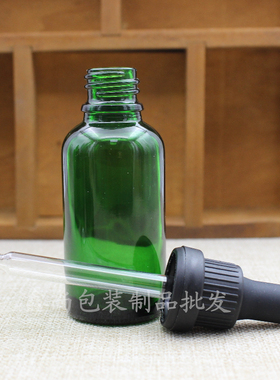 ml100ml绿色光面玻璃精油瓶精华