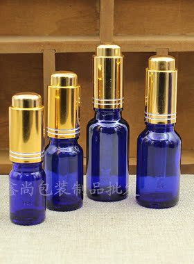 蓝色光面玻璃精油瓶空瓶子化妆品
