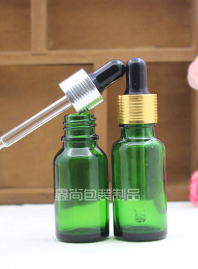 精油瓶空瓶绿色玻璃瓶子5 10 15 20 30 50 100ml螺纹圈黑胶滴管瓶