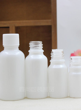 珠光白色玻璃精华液小样分装瓶