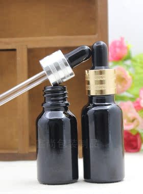 黑色玻璃精华液小样随身分装瓶