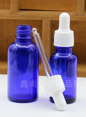 蓝色玻璃精油瓶子精油调配瓶白