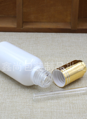 珠光白色玻璃精油瓶空瓶喷色分