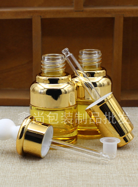 20ml高档玻璃原液瓶子黄色精油