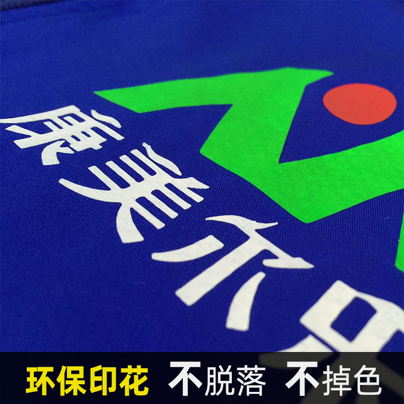 志愿者马甲定制广告衫背心超市工作服印logo字红定做衣服广告风衣