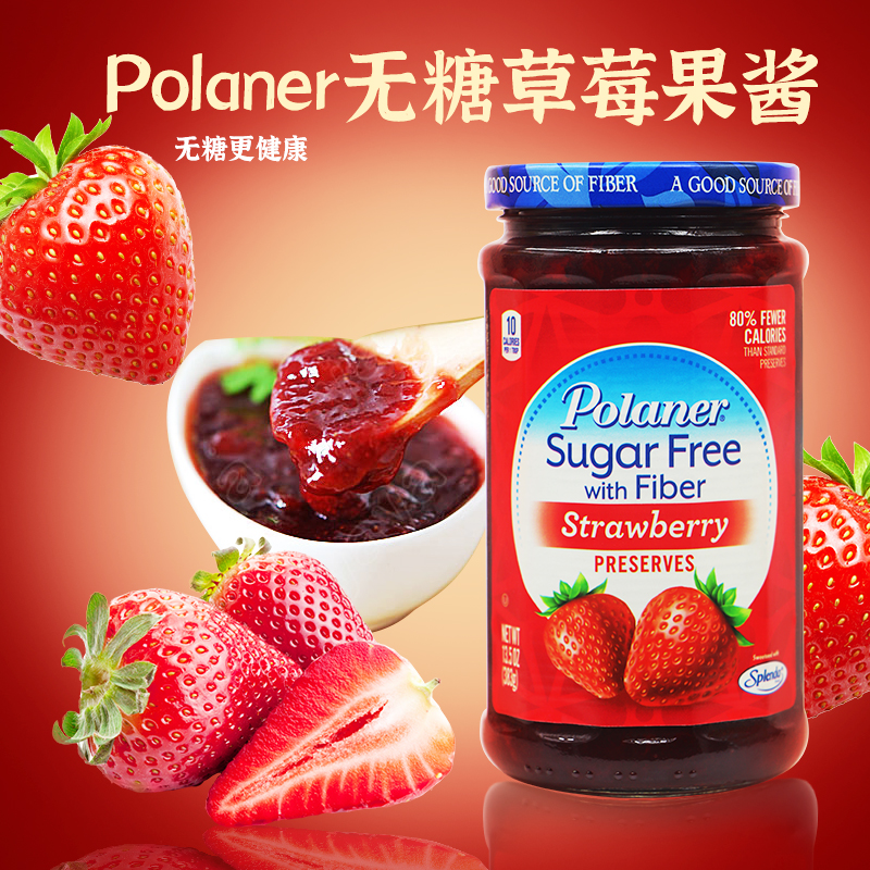 【临期】美国polaner果酱即食涂抹早餐sugar free preserves383g - 图0