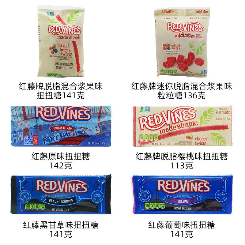 【临期】美国进口红藤扭扭糖混合果味糖果RED VINES TWISTS CANDY - 图0