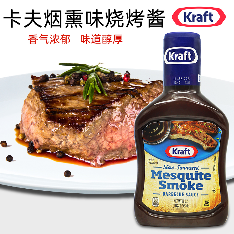 美国KRAFT烟熏烧烤调味酱烤肉腌料SMOKE BARBECUE SAUCE - 图0