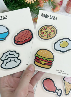 厨房亚克力材质冰箱贴洞洞板装饰