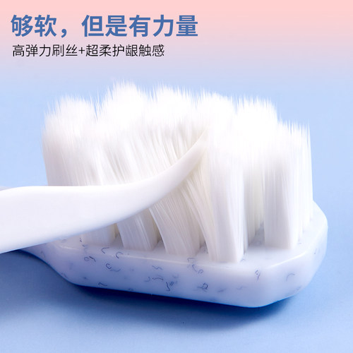 可净牙刷C1634 超细软毛成人男女牙刷 1万根毛大宽头牙刷情侣装 - 图2