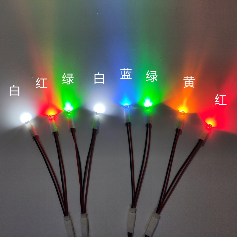 5MM超高亮发光二极管5V LED带线灯珠模型装饰玩具车指示灯发光led - 图2